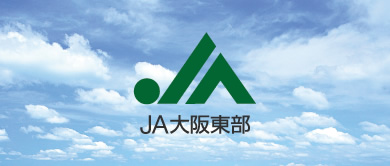 トップメッセージ・理念