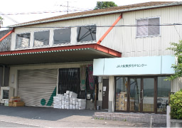 花卉センター